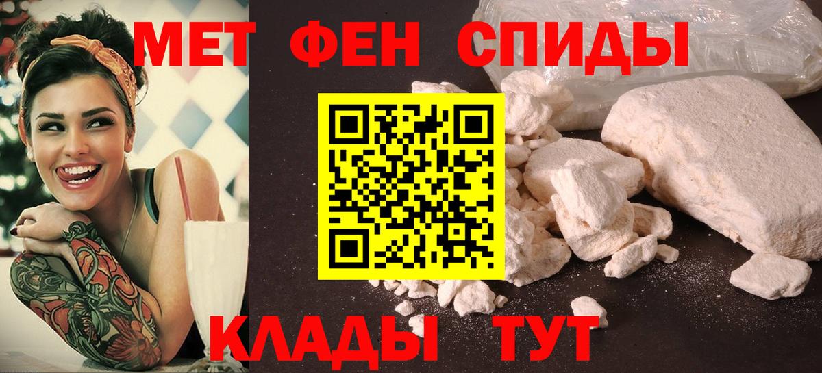 Кузнецк  АМФЕТАМИН 98%  Вход с VPN 