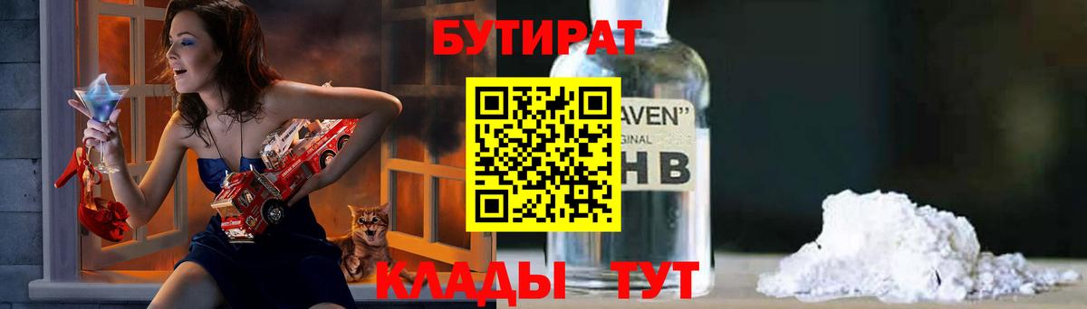 АМФ   МАРИХУАНА  МЕТАДОН  Кузнецк  Вход с VPN  Мефедрон кристаллы  ГАШ  APVP СОЛЬ кристаллы  Кокаин 