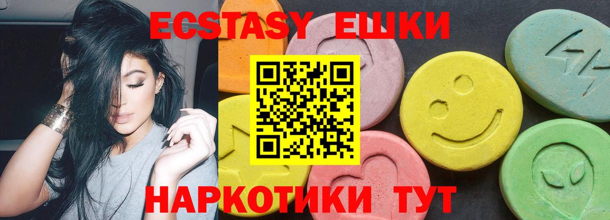 Экстази VHQ Кузнецк