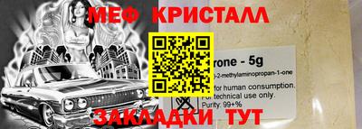 MDMA Premium VHQ Кандалакша