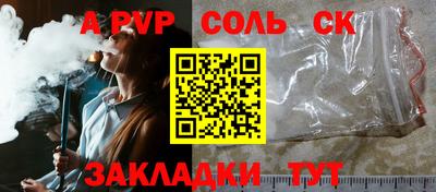 индика Канаш