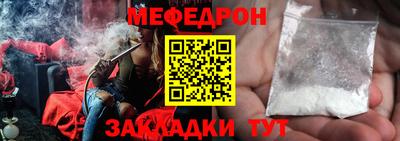 MDMA Premium VHQ Кандалакша