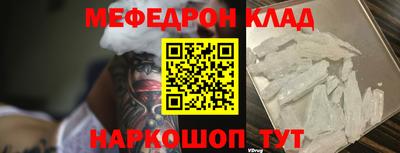 ешки Камышлов