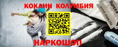 индика Канаш