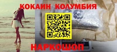 индика Канаш