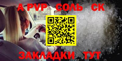 ешки Камышлов