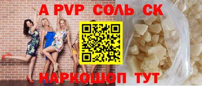 индика Канаш