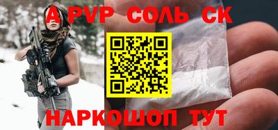 ешки Камышлов