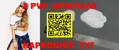 индика Канаш