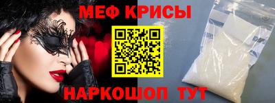 ешки Камышлов