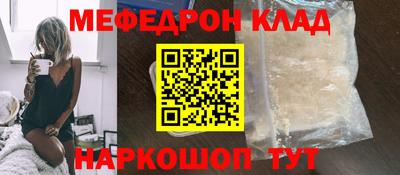 ешки Камышлов