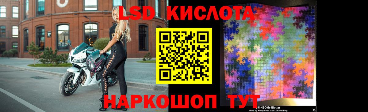 ЛСД экстази ecstasy Кузнецк
