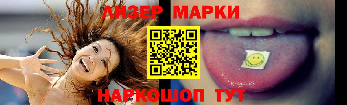 LSD-25 экстази ecstasy  Лсд 25 экстази кислота  LSD-25 экстази  Кузнецк  Вход с VPN 
