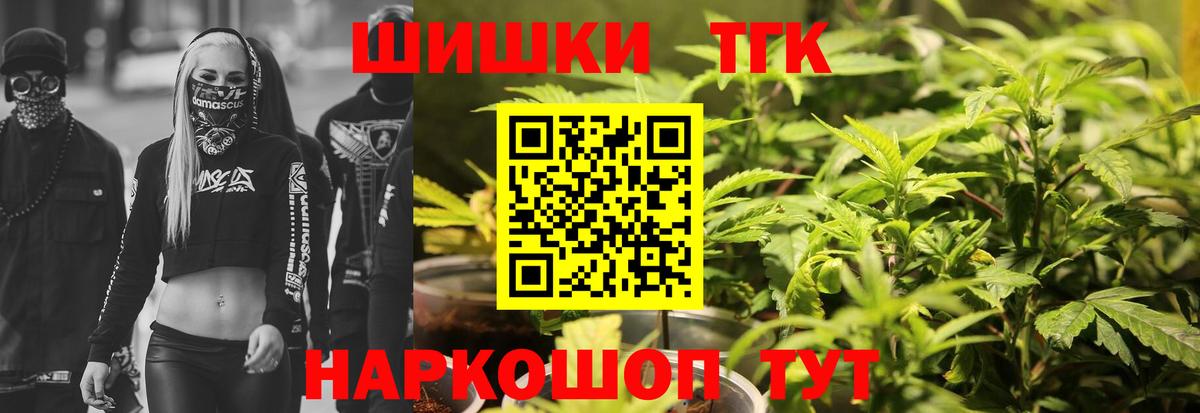 МАРИХУАНА индика Кузнецк